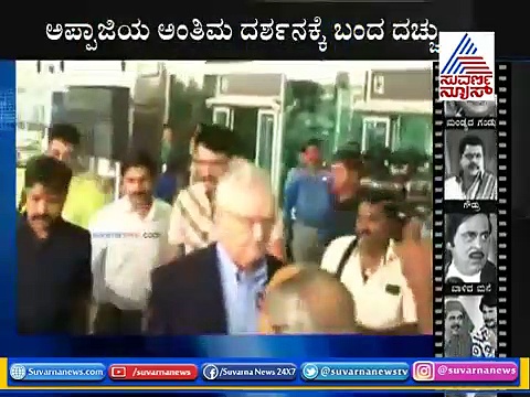 ಅಂಬಿ ಅಂತಿಮ ಸಂಸ್ಕಾರಕ್ಕೆ ಸ್ವೀಡನ್‌ನಿಂದ ದರ್ಶನ್ ಆಗಮನ