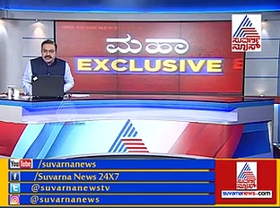 ತೇಜಸ್ವಿನಿಗೆ ಟಿಕೆಟ್  ತಪ್ಪಿಸಲು BJP ಮುಖಂಡ ಕಸರತ್ತು