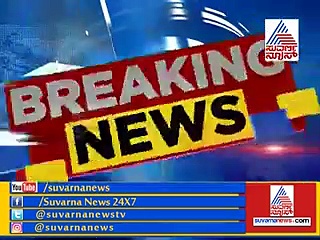 ಕೊನೆಘಳಿಗೆಯಲ್ಲಿ  ಅತೃಪ್ತ ಶಾಸಕರಿಗೆ ಸಿದ್ದರಾಮಯ್ಯ ಶಾಕ್!