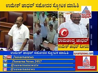 ‘ಕೈ’ ಕೊಟ್ಟ ಶಾಸಕ; ಖರ್ಗೆ ವಿರುದ್ಧ ಬಿಜೆಪಿಯಿಂದ ಸ್ಪರ್ಧೆ?