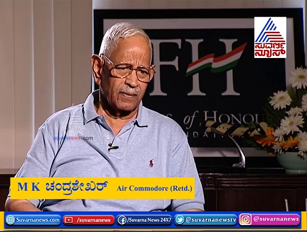 ಉಗ್ರ ನಿಗ್ರಹಕ್ಕೆ ನಿವೃತ್ತ ಸೈನಿಕ ಎಂ.ಕೆ.ಚಂದ್ರಶೇಖರ್ ಪರಿಹಾರೋಪಾಯ