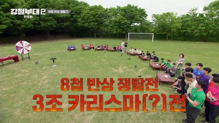 믿을 수 없는 3연쌈…에 식단 제대로 하게 된 대원들, 그리고 이 쌈을 끝내러 온 HID 이동규