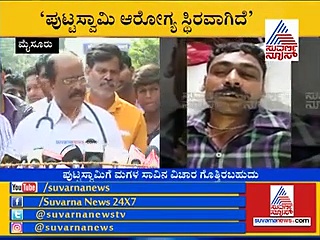 ಹೀಗಿತ್ತು ವಿಷಕನ್ಯೆಯ ಖತರ್ನಾಕ್ ಪ್ಲ್ಯಾನ್! ಮತ್ತೊಬ್ಬ ‘ವಿಷಪುರುಷ’ನೂ ಬಲೆಗೆ?