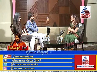 ಯಶ್ ರಿವೀಲ್ ಮಾಡಿದ್ರು ಕೆಜಿಎಫ್ ಬಗ್ಗೆ ಇಂಟರೆಸ್ಟಿಂಗ್ ಮಾಹಿತಿ
