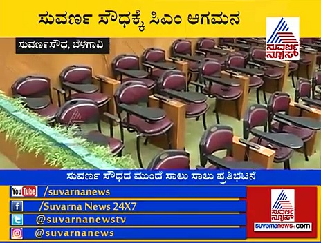 ‘ಗೆಸ್ಟ್ ಹೌಸ್ ಬಿಟ್ಟು ಫೈವ್ ಸ್ಟಾರ್ ಹೋಟೆಲ್! ಇವ್ರೇನಾ ಜನಸಾಮಾನ್ಯರ ಸಿಎಂ?’