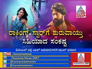 ಹೆಂಡ್ತಿಗಾಗಿ ಸೌಟು ಹಿಡಿದ ಯಶ್!