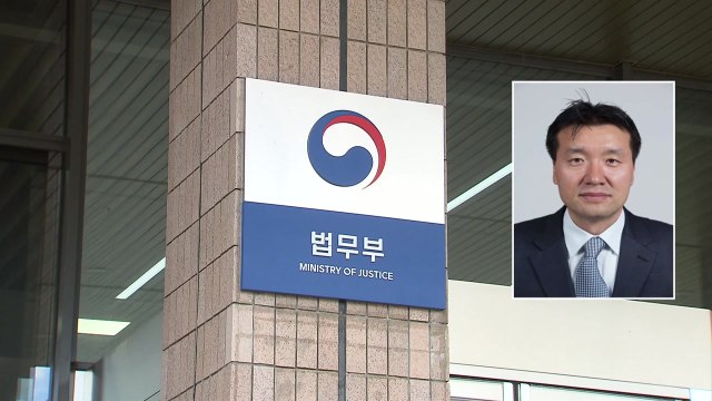 법무부 인사정보관리단 출범...비검찰 출신 박행열 초대 단장 / YTN