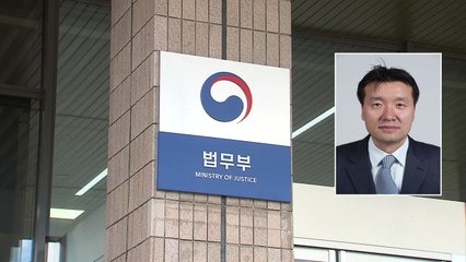 법무부 인사정보관리단 출범...비검찰 출신 박행열 초대 단장 / YTN