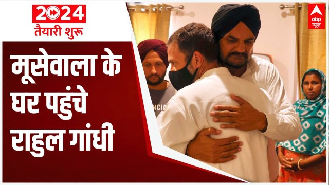 Sidhu Moosewala Case: Rahul Gandhi meets Late Singer's family in his native village | ABP News