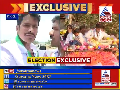 ಗೂಂಡಾಗಿರಿ ಬಿಡಿ, ಅಭಿವೃದ್ಧಿ ಬಗ್ಗೆ ಮಾತನಾಡಿ: ಸುಮಲತಾಗೆ ನಿಖಿಲ್ ಸವಾಲ್