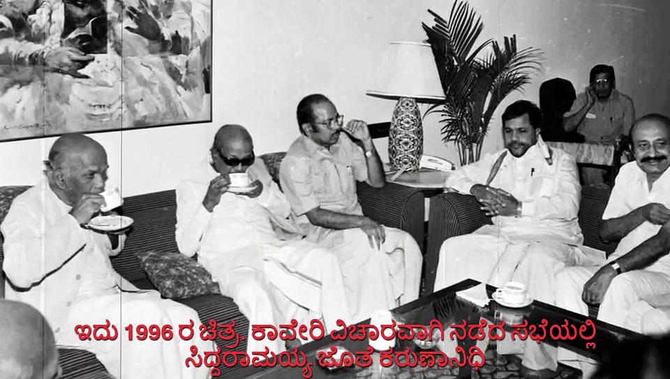 ಕನ್ನಡಿಗರೊಂದಿಗೆ  ’ನಿಧಿ’ ನಂಟು; ಬೇವು ಬೆಲ್ಲ ಎರಡೂ ಉಂಟು!