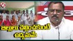 Congress Leader Mallu Ravi Fires On TRS Over Sarpanches Pending Bills _ V6 News