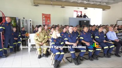 Ο κυβερνητικός εκπρόσωπος Γιάννης Οικονόμου στους δασοκομάντος της Λαμίας