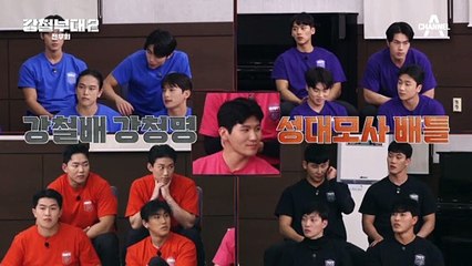 (ㅋㅋ이렇게 똑같다고?) 강철이 낳은 명대사 '요즘 애들 마이 약합니다'! 강청명 성대모사 배틀