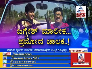ದರ್ಶನ್, ಸುದೀಪ್, ಪುನೀತ್ ಯಾರು? ಏನಿದು ಜಗ್ಗೇಶ್ ಕಿರಿಕ್?