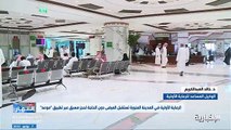 فيديو الوكيل المساعد للرعاية الأولية د. خالد العبدالكريم يوضح كيفية استقبال المراجعين في المراكز الصحية دون موعد - - نشرة_النهار - الإخبارية