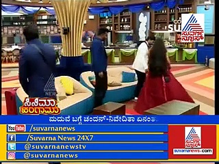 ಚಂದನ್ ಶೆಟ್ಟಿ-ನಿವೇದಿತಾ ಗೌಡ ಮದುವೆಯಾಗೋದು ನಿಜಾನಾ?