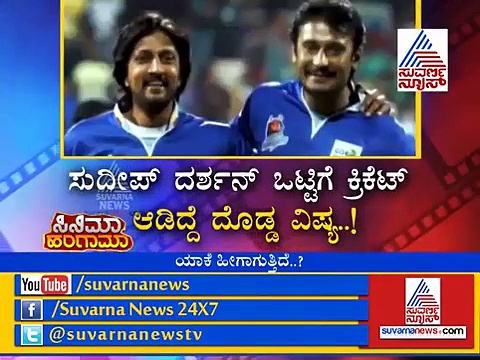 ಸುದೀಪ್-ಶಿವಣ್ಣ ನಡುವೆ ಶುರುವಾಗಿದೆ ಕ್ರಿಕೆಟ್ ಆಟ !