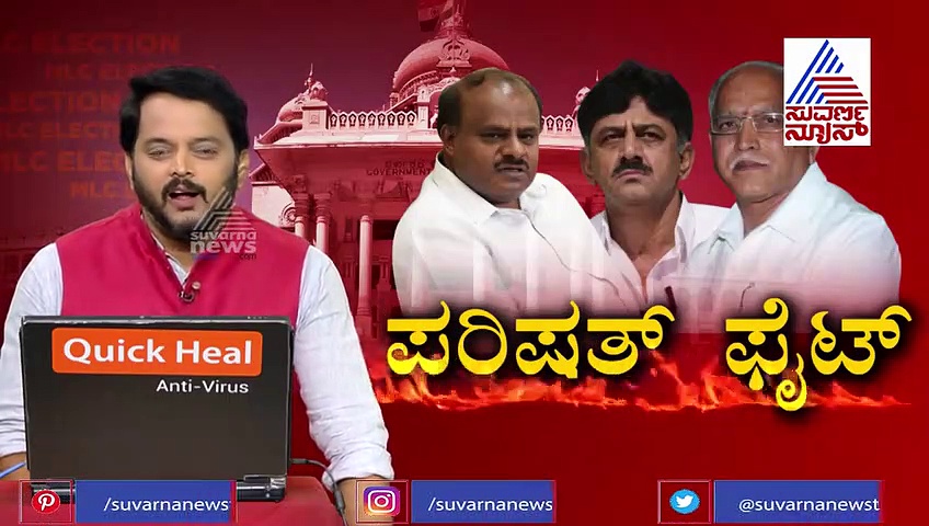 'ಟಿಕೆಟ್‌ ಕೈ ತಪ್ಪೋದಕ್ಕೆ ಸಿದ್ದರಾಮಯ್ಯ ಕಾರಣ!' 'ಬಿಜೆಪಿಗೆ ಹೈಕಮಾಂಡ್ ನಾನೇನಾ?'