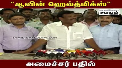 "என்னை பேசவிடுங்க" - நிருபர்களிடம் சீறிய அமைச்சர் நாசர்!
