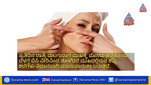 ದಿನಾ ಮೊಸರು ತಿನ್ನಿ; ಹೃದಯ ಸಂಬಂಧಿ ಕಾಯಿಲೆಯಿಂದ ದೂರವಿರಿ