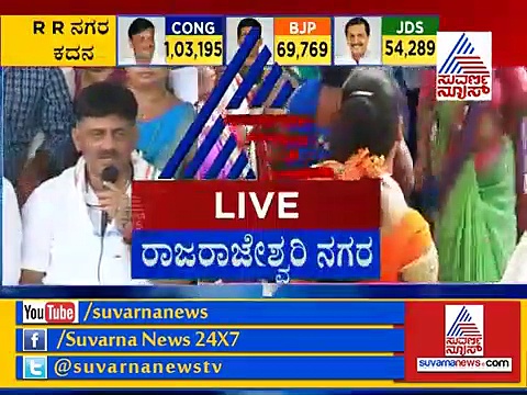 ಆರ್ ಆರ್ ನಗರದಲ್ಲಿ ಮುನಿರತ್ನ ಜಯಭೇರಿ; ಮಾಧ್ಯಮದೊಂದಿಗೆ ಸಂತಸ ಹಂಚಿಕೊಂಡಿದ್ದು ಹೇಗೆ ಗೊತ್ತಾ?