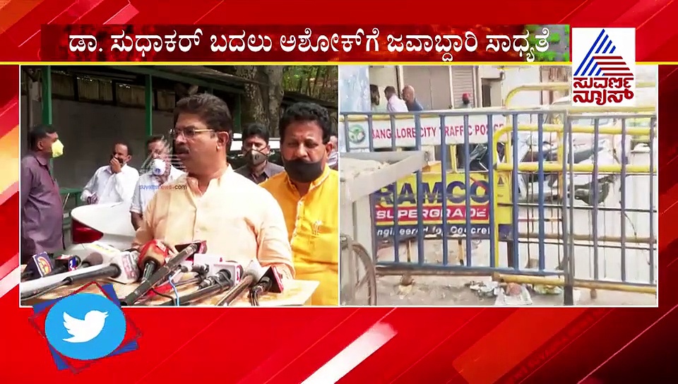 ಕಂದಾಯ ಸಚಿವ ಆರ್. ಅಶೋಕ್‌ಗೆ ಹೊಸ ಜವಾಬ್ದಾರಿ..!