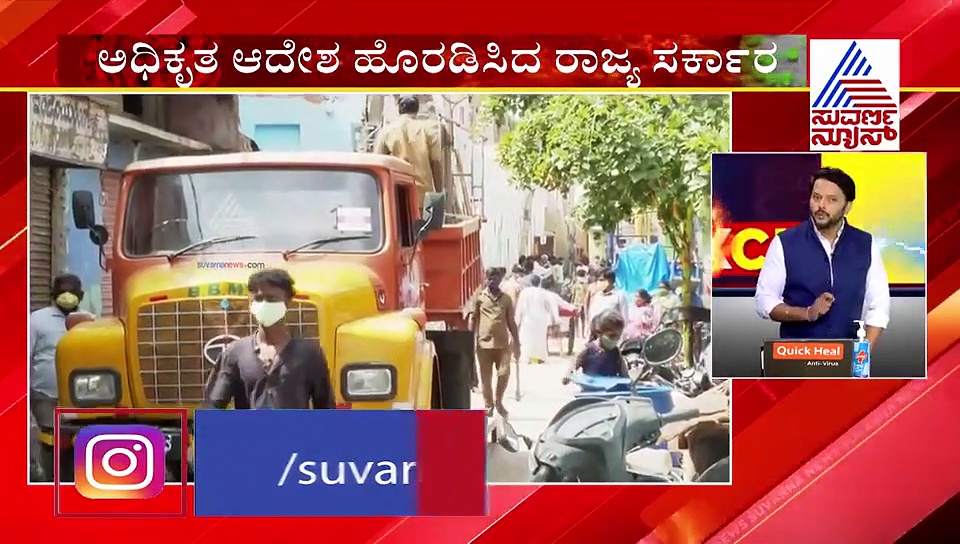 ಕೊರೋನಾ ವಿರುದ್ಧ ಹೋರಾಟಕ್ಕೆ ಖಾಸಗಿ ಆಸ್ಪತ್ರೆಗಳು ಅಖಾಡಕ್ಕೆ: ಇಲ್ಲಿದೆ ದರ ಪಟ್ಟಿ