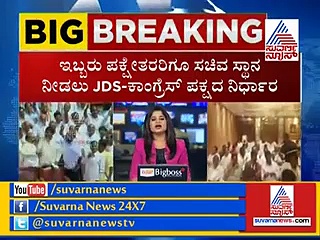 ಸೋಮವಾರ ಎಚ್‌ಡಿಕೆ ದೆಹಲಿಗೆ; ಯಾರ್ಯಾರಿದ್ದಾರೆ ಸಚಿವರ ಪಟ್ಟಿಯಲ್ಲಿ?