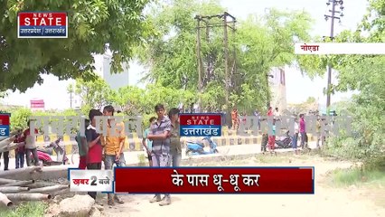 Noida News: CNG पंप के पास धू-धू कर जली बस