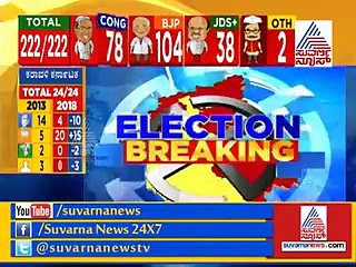 ನಾಳೆಯೇ ಸಿಎಂ ಆಗಿ ಪ್ರಮಾಣ ವಚನ ಸ್ವೀಕರಿಸ್ತಾರಾ ಬಿಎಸ್ ವೈ?