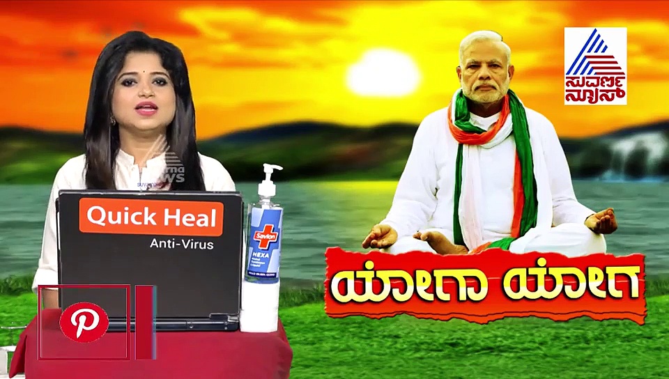 ಅಂತಾರಾಷ್ಟ್ರೀಯ ಯೋಗ ದಿನ: ಸದ್ಗುರು ಜಗ್ಗಿ ವಾಸುದೇವ್ ಸಂದೇಶವಿದು.!