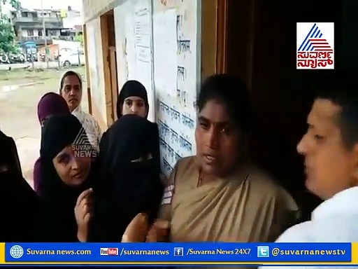 ಬೆಳಗಾವಿಯಲ್ಲಿ ಬುರ್ಖಾ ತೆಗೆಯಲು ಆಕ್ಷೇಪಿಸಿದ ಮಹಿಳೆ