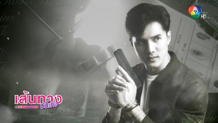 เปิดตัวทีเซอร์ละครเรื่องใหม่ของ มิกค์ ทองระย้า กับปาฏิหาริย์ที่กำลังจะเกิดขึ้นบนหน้าจอ 7HD