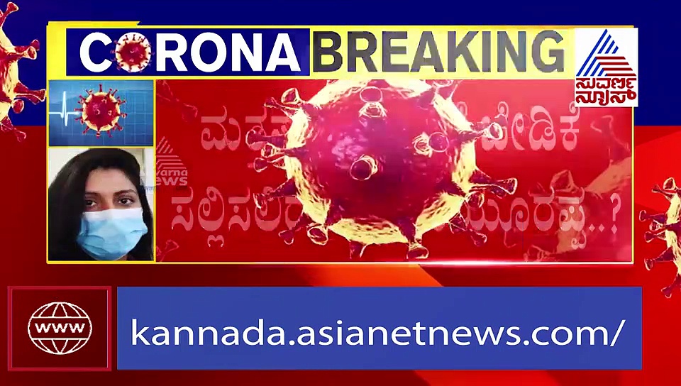 ಸಿಎಂಗಳ ಜತೆ ಮೊದಲ ದಿನದ ವಿಡಿಯೋ ಸಂವಾದದ ಬಳಿಕ ಮಹತ್ವದ ಸುಳಿವು ಕೊಟ್ಟ ಮೋದಿ