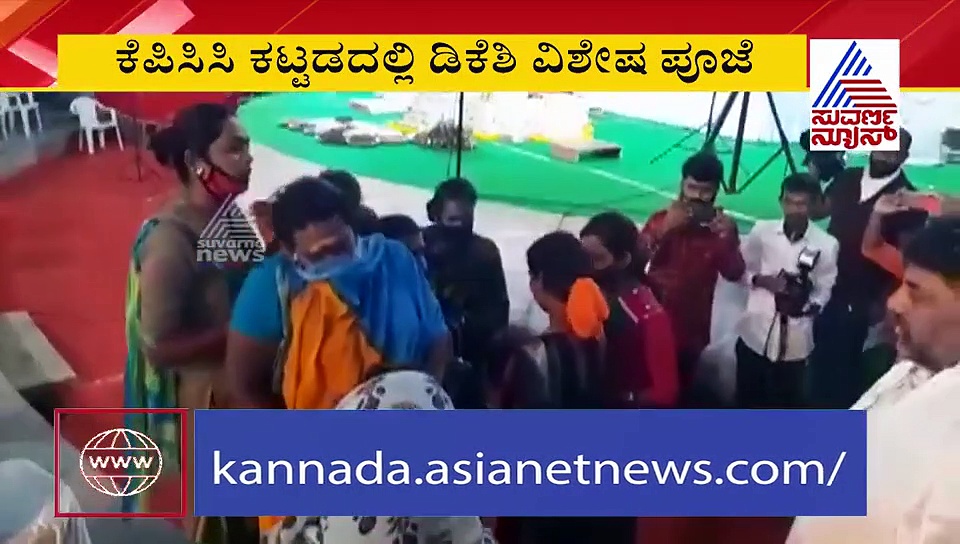 ಡಿಕೆಶಿಗೆ ನಾಣ್ಯ ನೀಡಿ ಹರಸಿದ ಮಂಗಳಮುಖಿಯರು