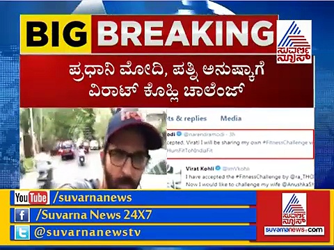 ದೇಶದಲ್ಲಿ ಶುರುವಾಗಿದೆ ಫಿಟ್’ನೆಸ್ ಹವಾ; ರಾಜವರ್ಧನ್ ಸಿಂಗ್’ಗೆ ಬಾಲಿವುಡ್ ನಟ-ನಟಿಯರು ಸಾಥ್