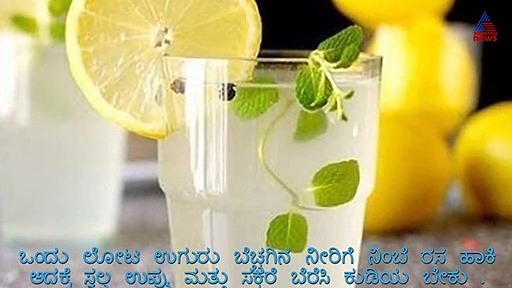 ತಲೆನೋವೆಂದು ಮಾತ್ರೆ ನುಂಗದಿರಿ; ಹೀಗೆ ಮಾಡಿ