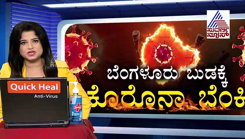 ಸಿಲಿಕಾನ್ ಸಿಟಿಯಲ್ಲಿ ಕೊರೊನಾದಿಂದ ಹೆಡ್‌ಕಾನ್ಸ್‌ಸ್ಟೇಬಲ್ ಸಾವು