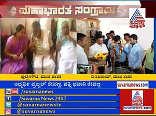 ಪ್ರಜ್ವಲ್ ಗೆಲ್ಲಿಸಲು ಸಚಿವ ರೇವಣ್ಣ ಹೊಸ ತಂತ್ರ? ‘ಕೈ’ ಕಾಲಿಗೆ ಬಿದ್ದ ಪುತ್ರ!