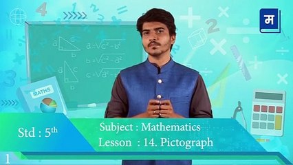 "शालेय अभ्यासाची उजळणी | STD 5th Maths How Pictographs works