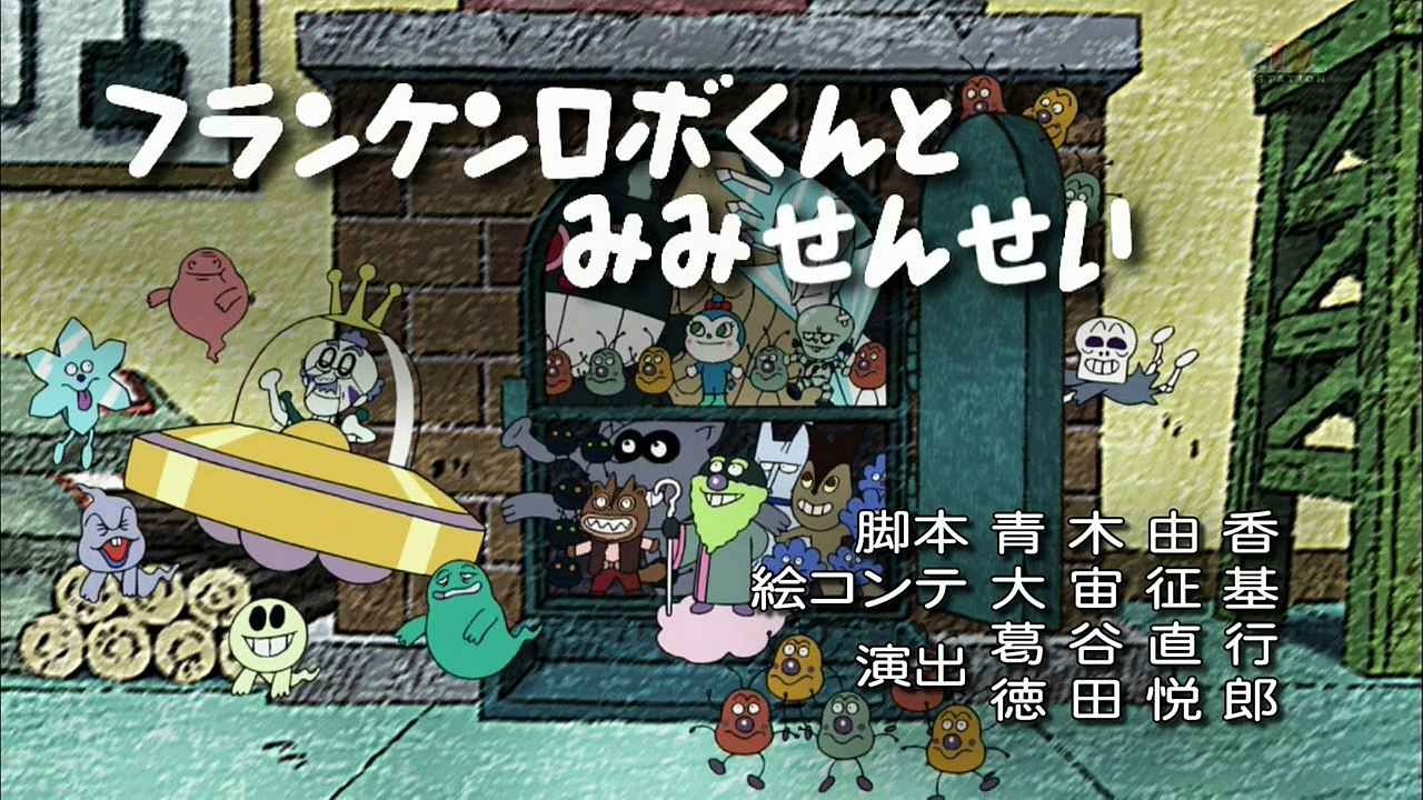 それいけ！アンパンマン[字] #1210_HD - video Dailymotion