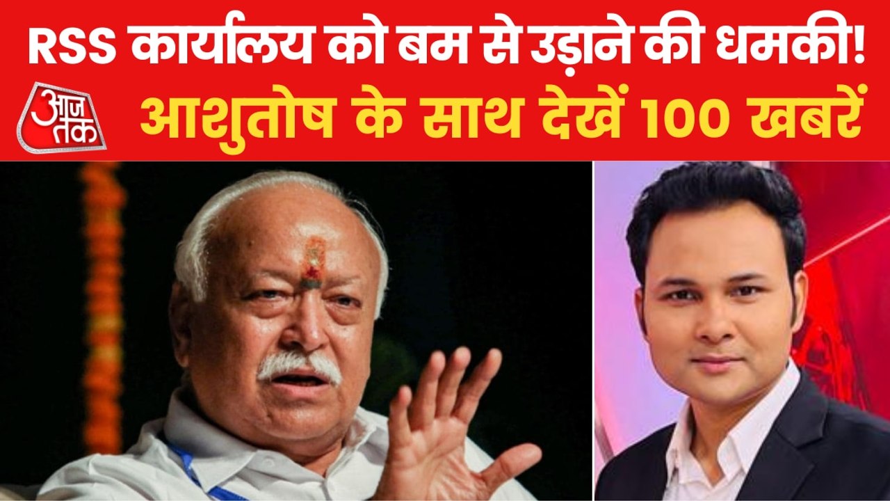 Nonstop 100:  UP police in action over Kanpur violence