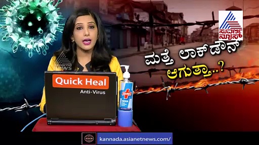ಕ್ವಾರಂಟೈನ್ ಉಲ್ಲಂಘಿಸಿದವರಿಗೆ ಬಿಸಿ ಮುಟ್ಟಿಸಿದ ಸರ್ಕಾರ..!
