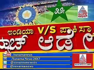 ಪುಲ್ವಾಮಾ ದಾಳಿ: ಪಾಕಿಸ್ತಾನ ವಿರುದ್ಧ ಭಾರತ ವಿಶ್ವಕಪ್ ಪಂದ್ಯ ಆಡ್ಬೇಕಾ?