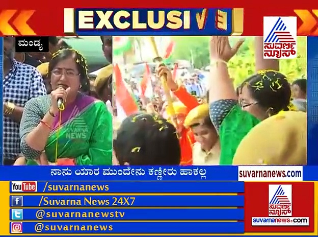 ಎಚ್‌ಡಿಕೆ ‘ನೋವಿನ ಛಾಯೆ’ ಹೇಳಿಕೆ: ಪ್ರಚಾರ ವೇಳೆ ಸುಮಲತಾ ಕಣ್ಣೀರು