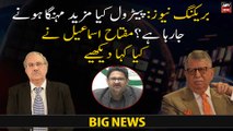 Are petrol prices going to increase again - What did Miftah Ismail say? Watch