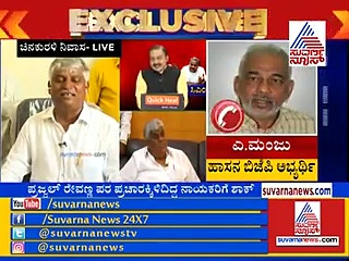 ಸಿಎಂ ಹೇಳಿನೇ IT ದಾಳಿ ಮಾಡಿಸಿದ್ರಾ? BJP ಮುಖಂಡನ ಮಾತು ಕೇಳಿದ್ರಾ!