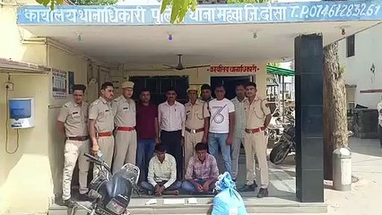 5 किलो गांजे व नकदी के साथ दो आरोपी गिरफ्तार