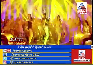 ಕಿಚ್ಚನ ಫ್ಯಾನ್ಸ್‌ಗೆ ತ್ರಿಬಲ್ ಧಮಾಕಾ..!